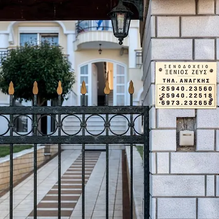 Hotel Xenios Zeus