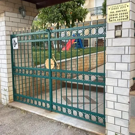 Xenios Zeus Nea Iraklitsa