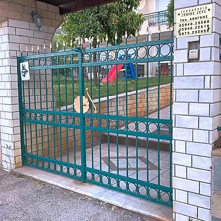 Xenios Zeus Hotel Nea Iraklitsa